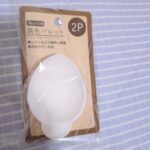 レジン用　調色パレット セリア レジン液を混ぜるときに使いやすいシリコン製のパレット